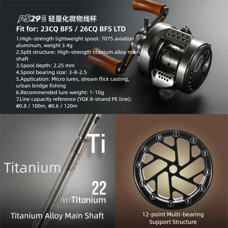 Spool Modifikasi PYL PS29-CQ U - Reel Spare Spool ulasan dan harga
